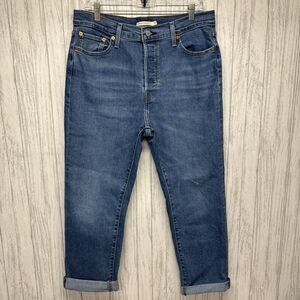 Womens Size 32 Levi’s Wedgie Straight Jeans EUC